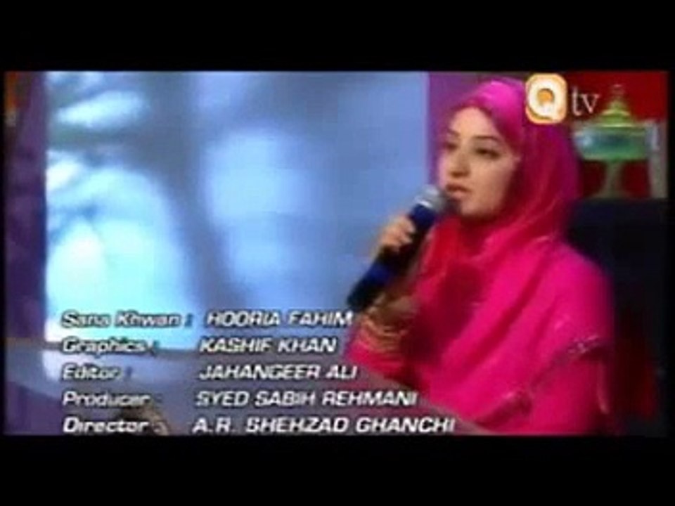Dar-e-Nabi_Par_-_Huriya_Rafiq_Qadri_-