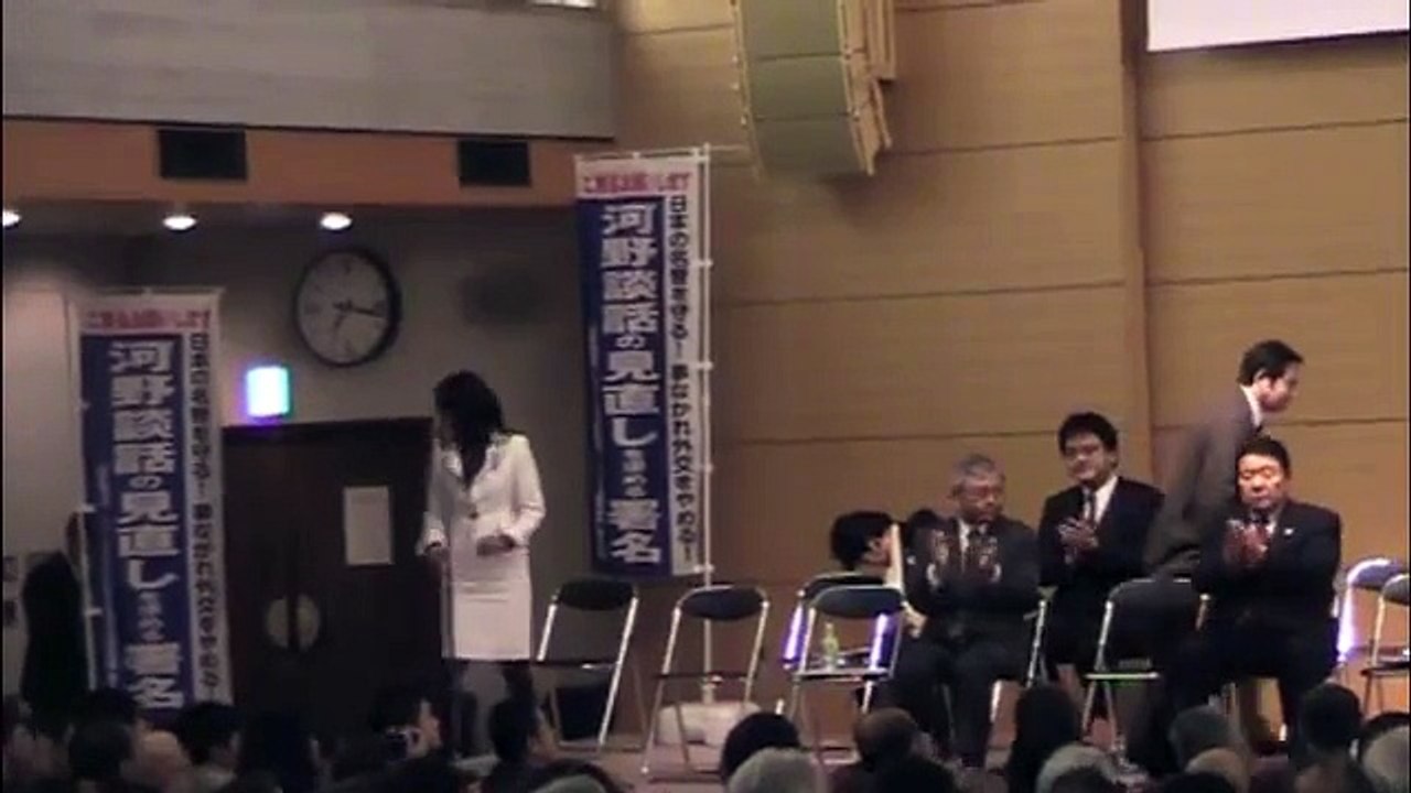 【小山和伸 神奈川大学教授】河野官房長官談話の見直しを求める国民大集会⑫ 2014.3.3 ひな祭り