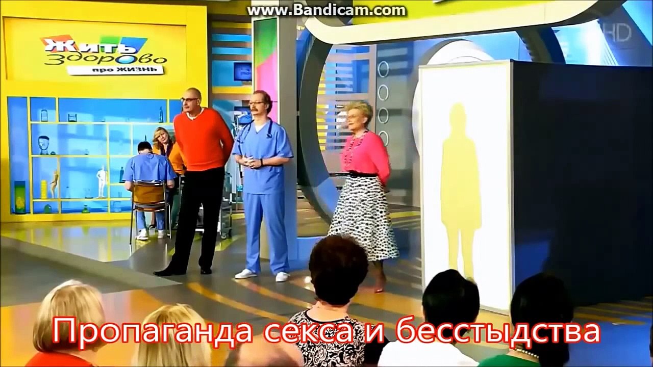 Чему учат шоу Здоровье и Жить здорово?