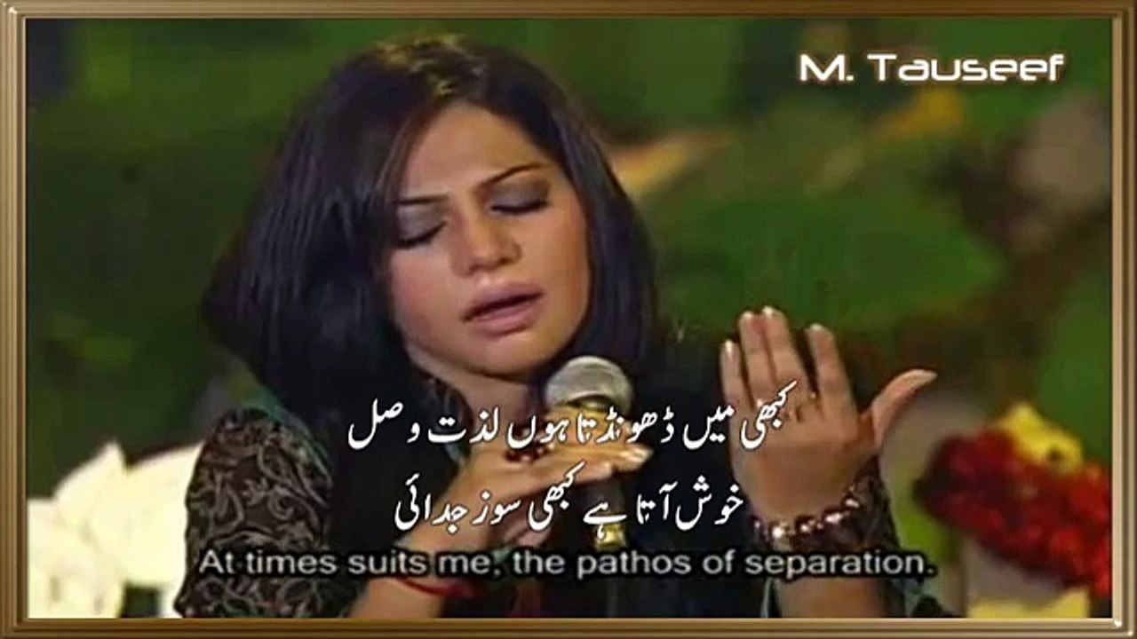 Kalam-e-Iqbal by Sanam Marvi - parishan ho ke meri khaak