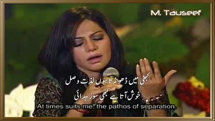 Kalam-e-Iqbal by Sanam Marvi - parishan ho ke meri khaak