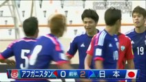 HD アフガニスタンvs日本代表 ゴールハイライト Afghanistan Japan Goals Highlight