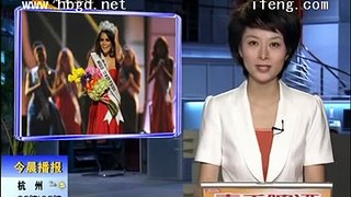 2010环球小姐总决赛落幕 墨西哥美女夺冠
