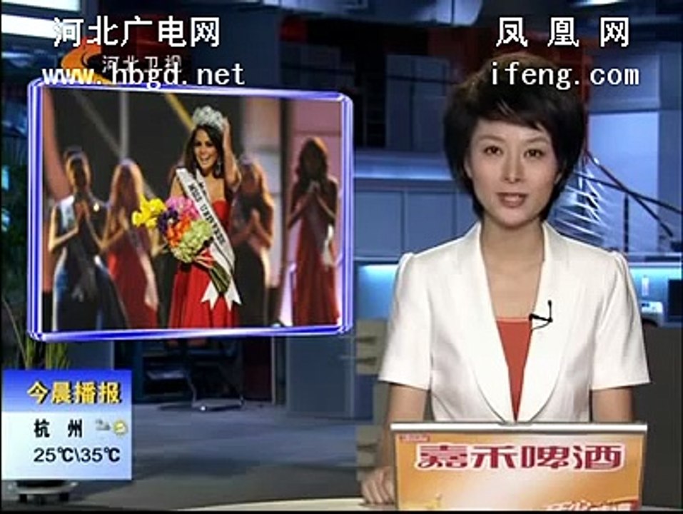 2010环球小姐总决赛落幕 墨西哥美女夺冠