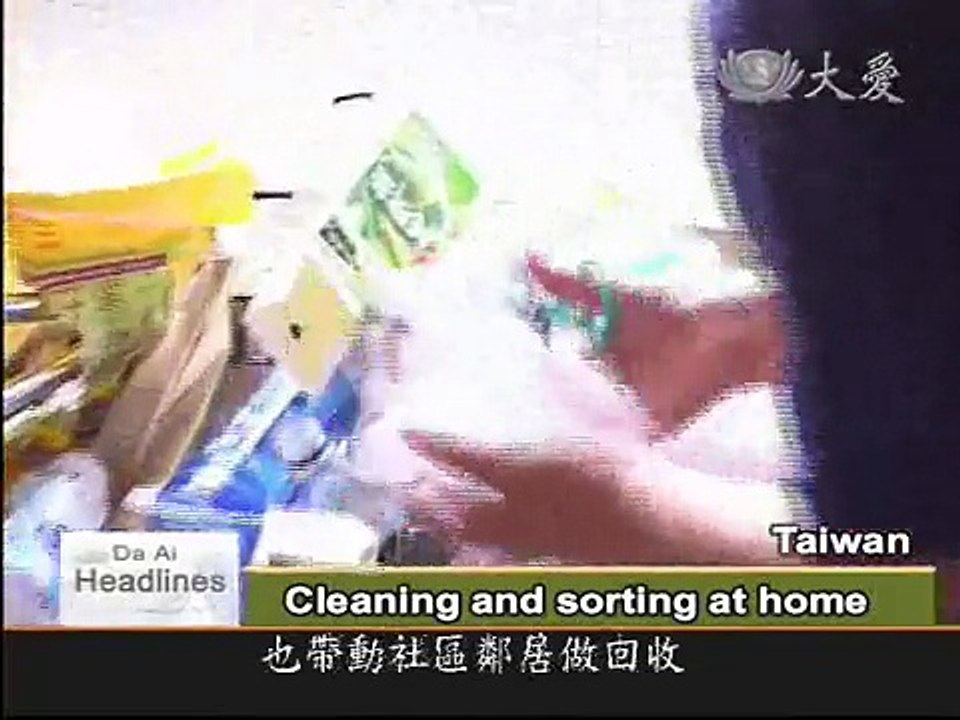 DaAi HeadLines_20100825_20 years of recycling and counting