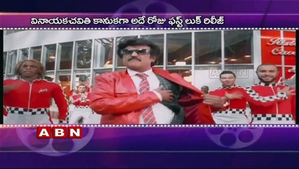 Huge sets for Kabali (10-09-2015)