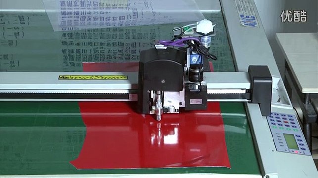 aokecut@163.com leather sticker paper pattern cardboard box oca plotter