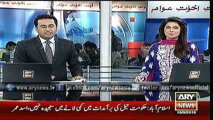Latest , ARY GEO NEWS Headlines , 10 sep 2015