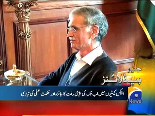 Geo Headlines-10 Sep 2015-1100