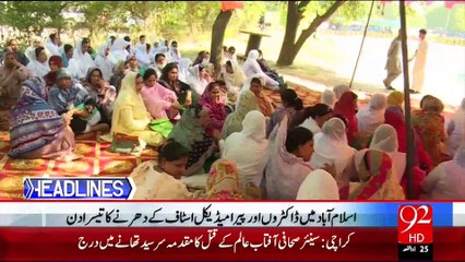 Headlines - 11:00 AM – 10 Sep 15 - 92 News HD