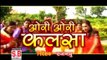 Maiya Ke Navraat ~ New Chhattisgarhi Jas Geet Video Album ~ Maa Durga Jas Bhakti Geet