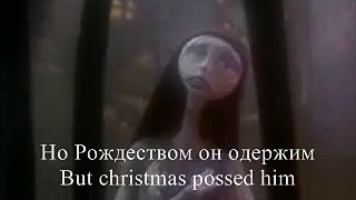 Sally's Song Russian (Subtitles and Translations)