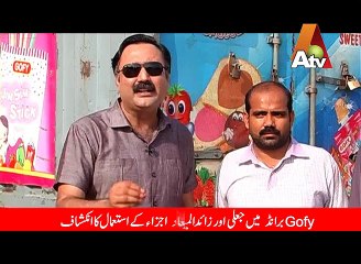 Mohsin Bhatti ATV (GOFY Jellies) Kia Hum Doodh k Dhuley Hein