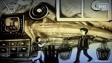 Father 父亲   Chopsticks Brothers 筷子兄弟