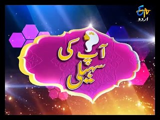 Aap ki Saheli-Dry Skin Face Mask-Hoslon Ki Udaan