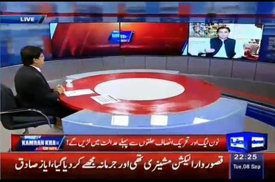 App Supreme Court Kya Lanay Gay hain Kamran Khan to Ayaz Sadiq