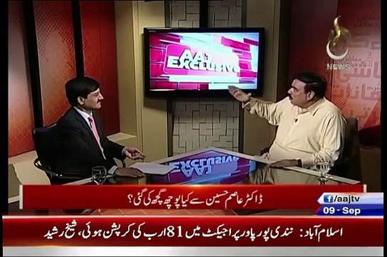 Sheikh Rashee nay Pervaiz Rasheed aru Mian Sb ki Class Lay li