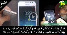 Awesome Reply to Hara Baba Self Charging Phone