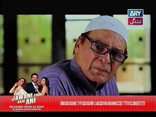 Behnein Aisi Bhi Hoti Hain Episode 292 Full on Ary Zindagi 9 September 2015