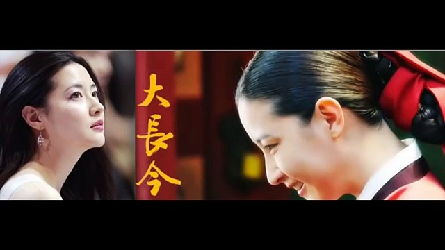 오나라 Onara 대장금 OST Dae Jang Geum OST