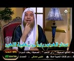 الشيخ العرعور يلعن معاوية بن أبي سفيان
