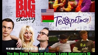 The Big Bang Theory in Belarus - Lydia Sebastian's IQ is Higher Than Einstein and Hawking