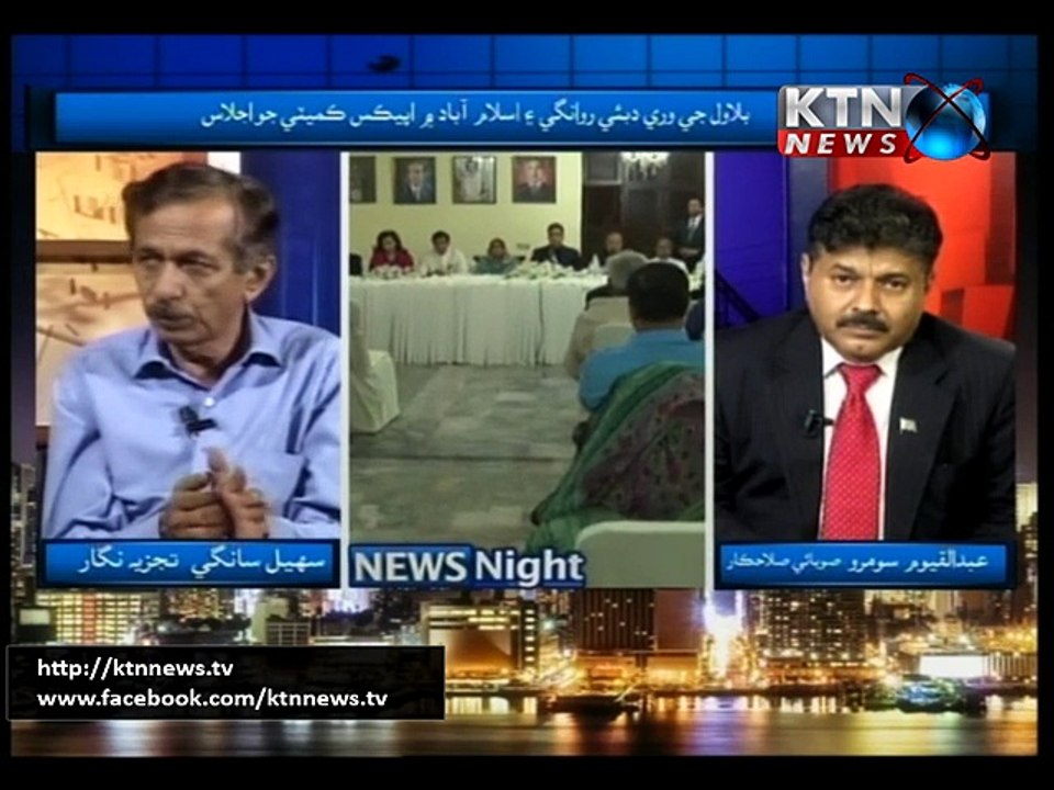 News Night 9th September 2015