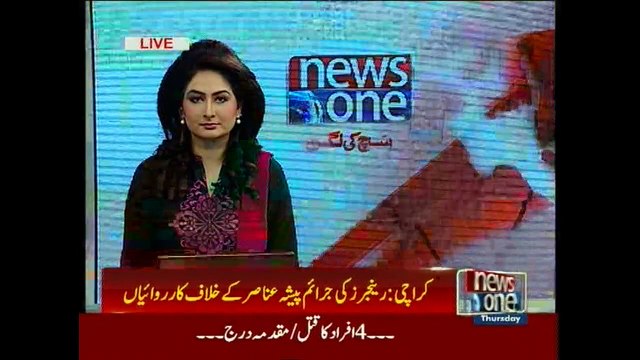 Karachi, Rangers arrest 50 inculding five suspected Target killers