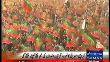 PTI Karachi Jalsa Arrival of Imran Khan at 4-30PM (December 25, 2011) what a moment.webm