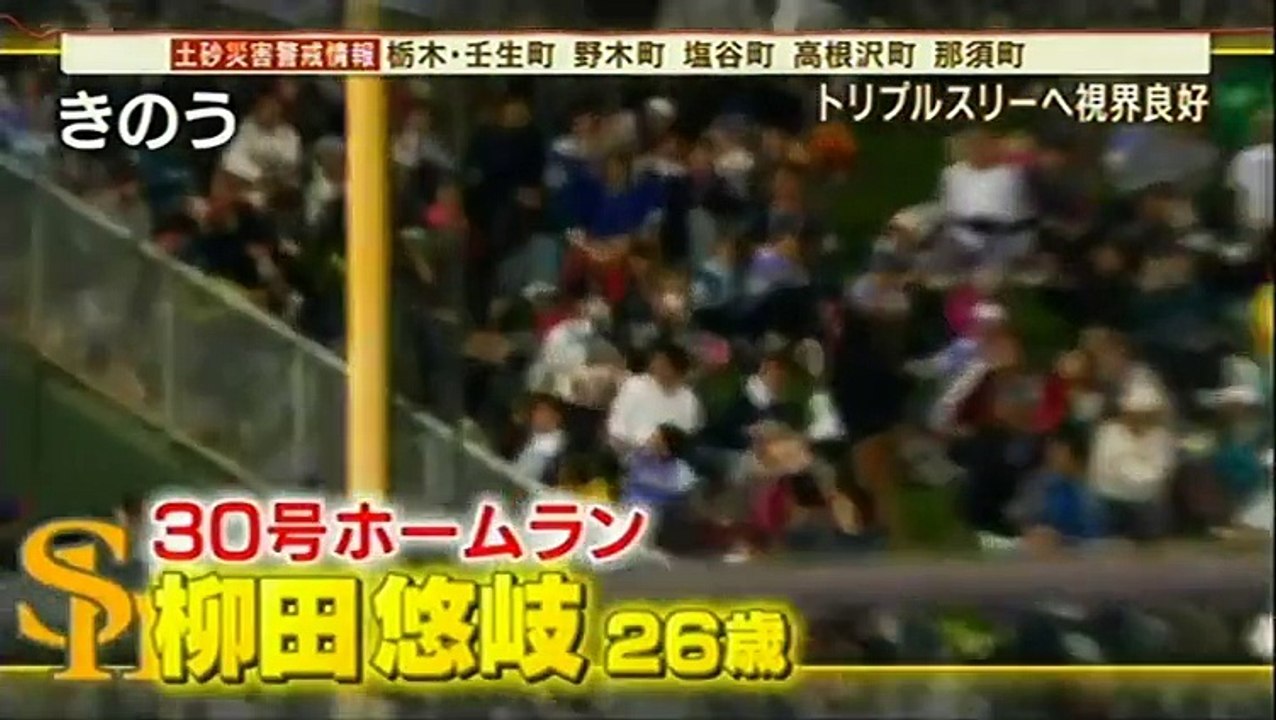 20150909 プロ野球News