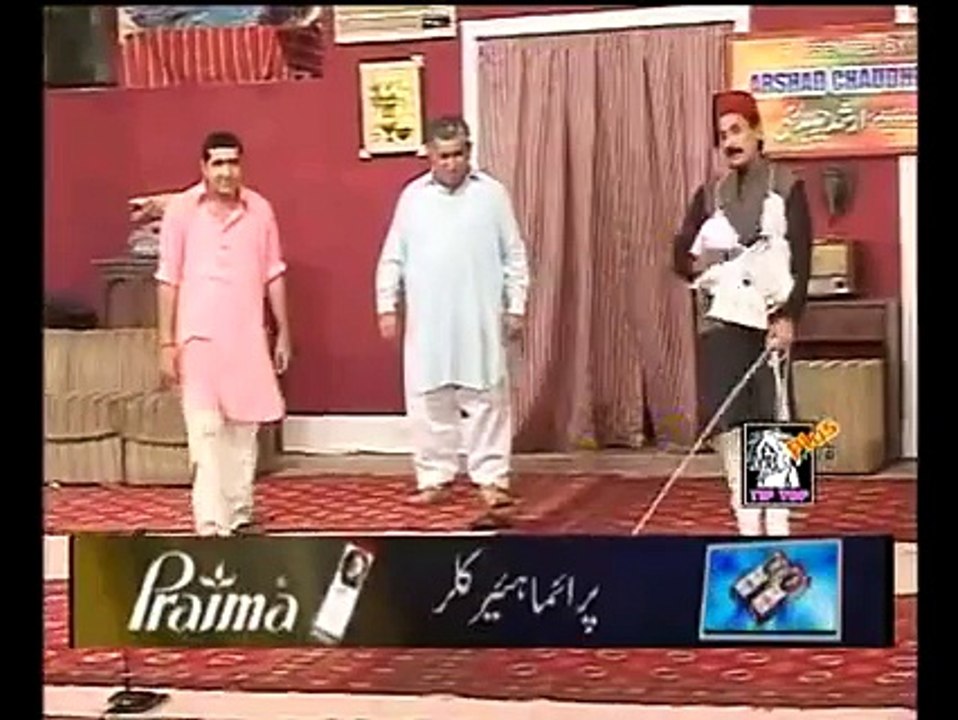 Insult Of Electricity (stage drama)