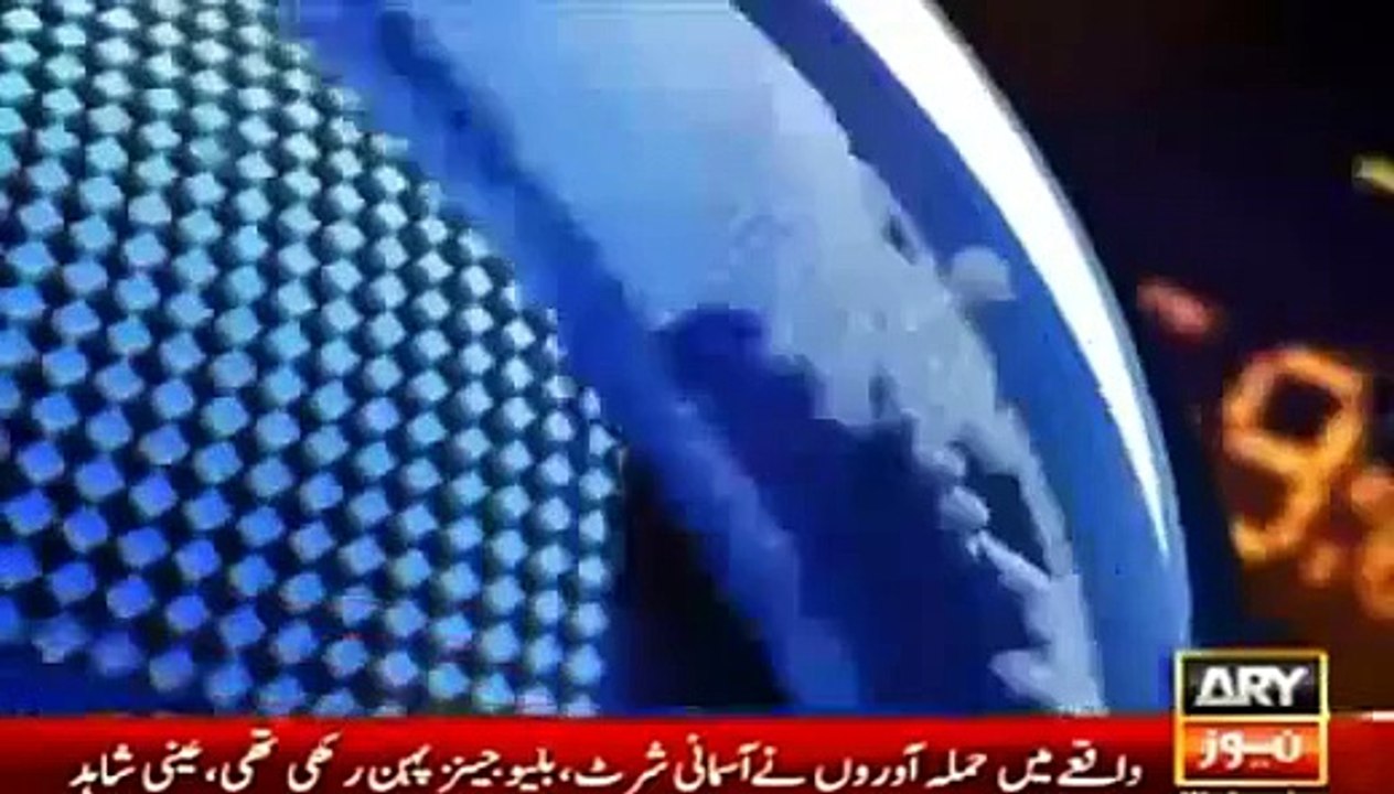 ARY News Headlines 9 September 2015 Today News Pakistan News Updates 9 9 2015