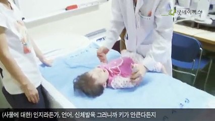 날아라희망아 139호 - 하늘이 엄마, 아빠의 육아일기
