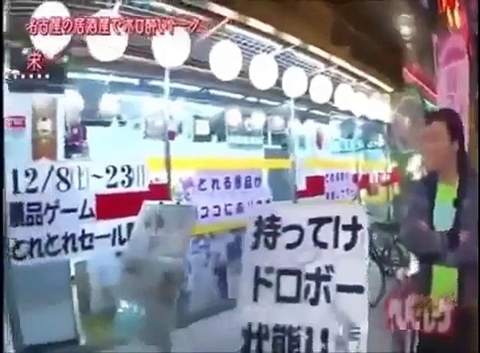 有吉弘行　E GirlsのAmiを不良と勘違いする！？