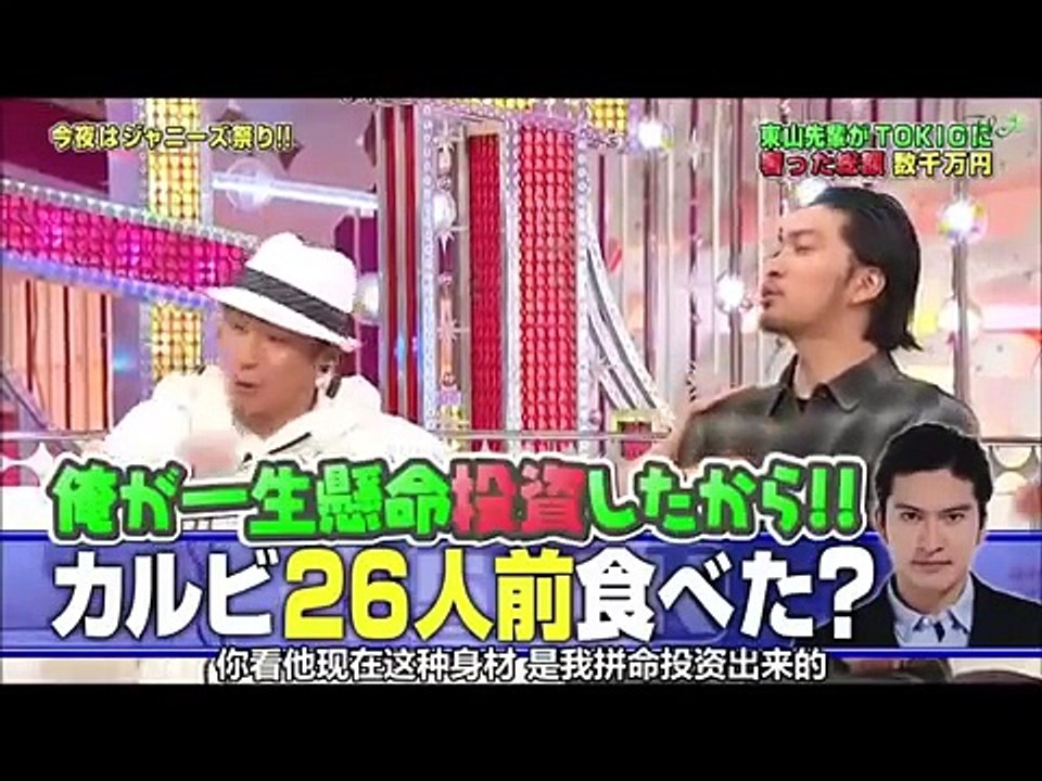 東山紀之の悩み事は堂本光一の○○！？