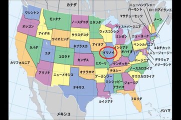 シカゴに謎の飛行物体出現！！ＵＦＯ目撃情報２０１４ ≪×ＢＣ≫