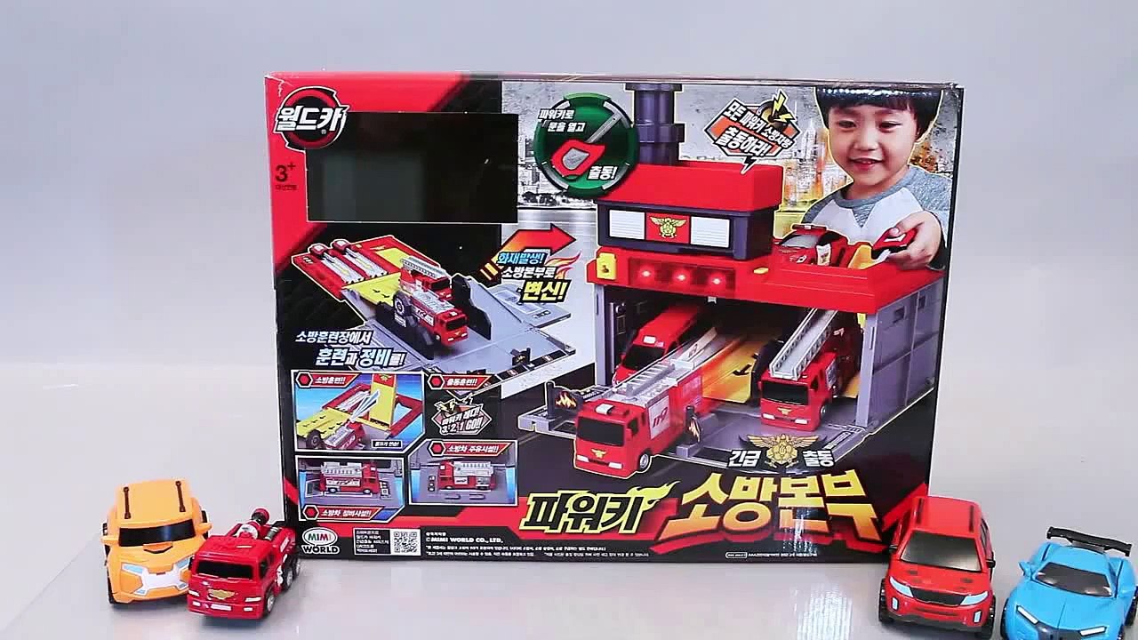 또봇 월드카 파워키 소방본부 소방차 또봇 미니 변신 장난감 또봇 15기 Tobot R...