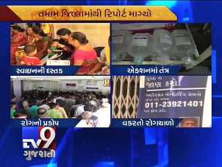 The News Centre Debate : 'Gujarat in the Grip of Dengue, Swine Flu', Part 1 - Tv9