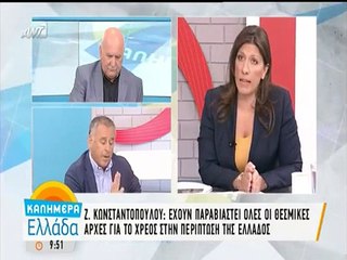 Κωνσταντοπούλου: Απογοητευτικό το debate. Ο Φλαμπουράρης δεν έχει εκλεγεί ποτέ με σταυρό