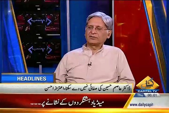 Justice Anwar Zaheer Jamali To Take Oath As New Chief Justice of Pakistan on Today