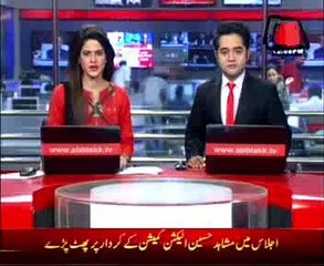 30 arrested during Rangers action in various areas