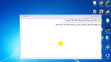 طريقة تحميل لعبة GOD OF WAR 3