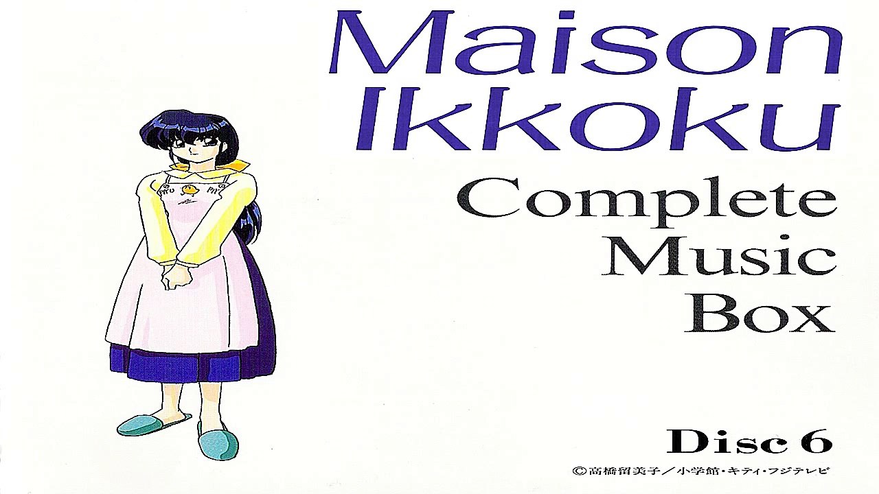 Maison Ikkoku Complete Music Box Disc 6  -  01  Kanashimi Yo Konnichiwa (Sumi Shimamoto)