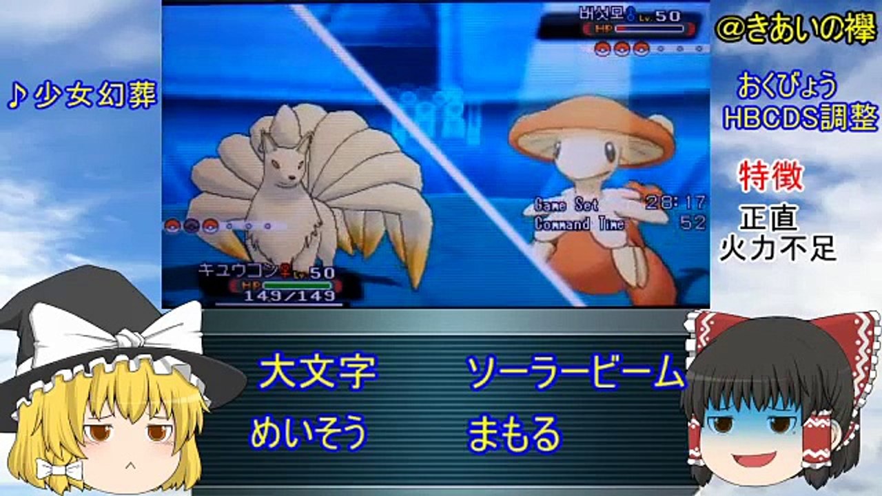 【ゆっくり実況】東方パ(笑)でランダムレート！　part2