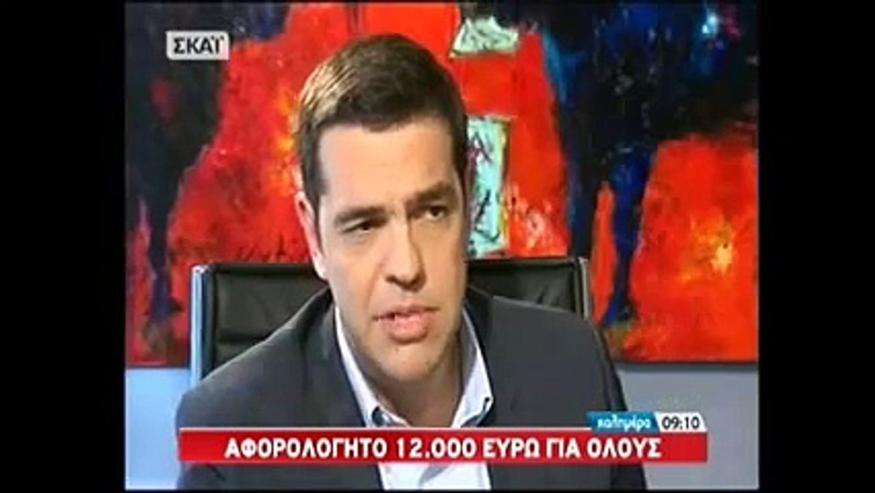 Συνέντευξη στην τηλεόραση του ΣΚΑΪ και στον δημοσιογράφο Γιώργο Αυτιά