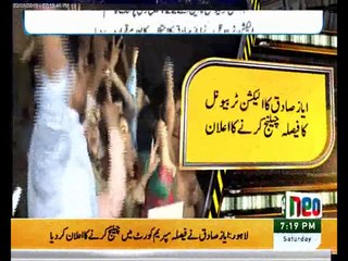 NA122 celebaration by pakistan tehrik insaf at chairman secretariat