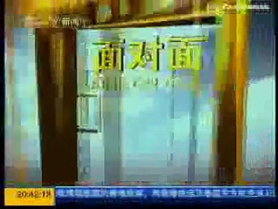 面對面 - 宋鴻兵:預言與真相 Part 3