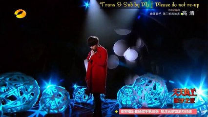 [Vietsub Live] [Day Day Up 150220] Cao thủ trở về 高手归来 - Hoa Thần Vũ 华晨宇