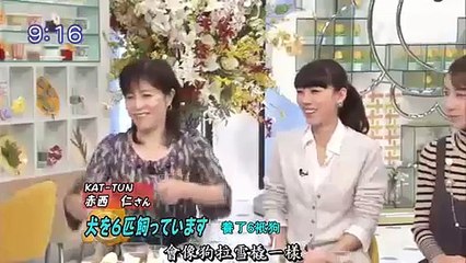 【貴重トーク】元KAT TUN 赤西仁　写真を見ながら愛犬トーク！