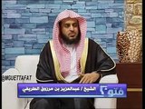 الشيخ عبدالعزيز الطريفي/ ما الكتب التي ينصح بقرأتها وبالأخص لطالب العلم